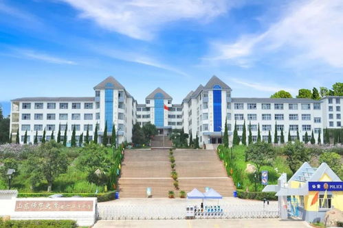山東師范大學安寧華清中學高一年級 集團精品班 招生計劃