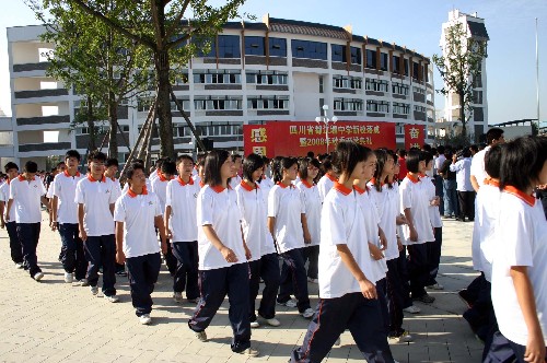 都江堰中學新校區建成開學