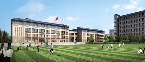 &ldquo;衡水第一中學川南分校&rdquo;在富順西區隆重開工!_教育_網
