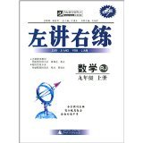 中學數學教學論文Q{Q40342060{代寫包修改發表包過不然退款6SK9xI4011554 - 所有類別 - 亞馬遜
