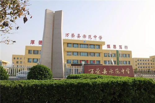 示范中學學生作品兩篇