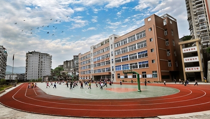 南平第二實驗小學