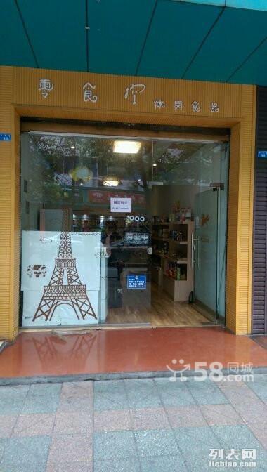 圖 雙流中學東明街盈利進口商品店急轉 成都商鋪 生意轉讓