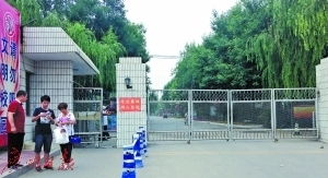 被神話的 超級高考工廠 衡水中學真有那么神嗎