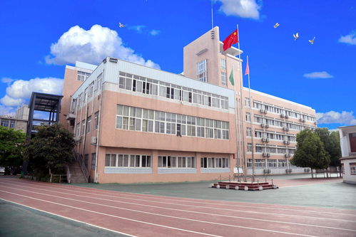 書院中學
