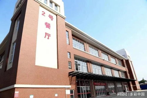 桃城中學獲省級榮譽 河北省2021年度省級校園食品安全標準食堂
