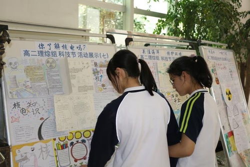 西安市第八十三中學舉行2021年校園科技節啟動儀式