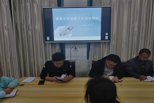 黃草中學 食品安全不容忽視