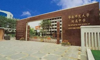 盤點十所盛產(chǎn)高考狀元的中學(xué) 衡水中學(xué)排第幾