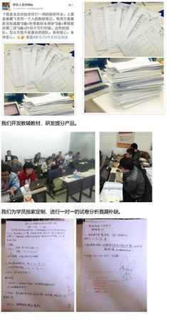 新東方優能中學&ldquo;暢學計劃&rdquo;火熱報名中!