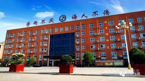 美麗的湯陰實驗中學 附實驗中學招生簡章