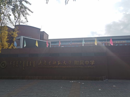 細節,讓內蒙古師范大學附屬中學校園食品安全工作走進前列