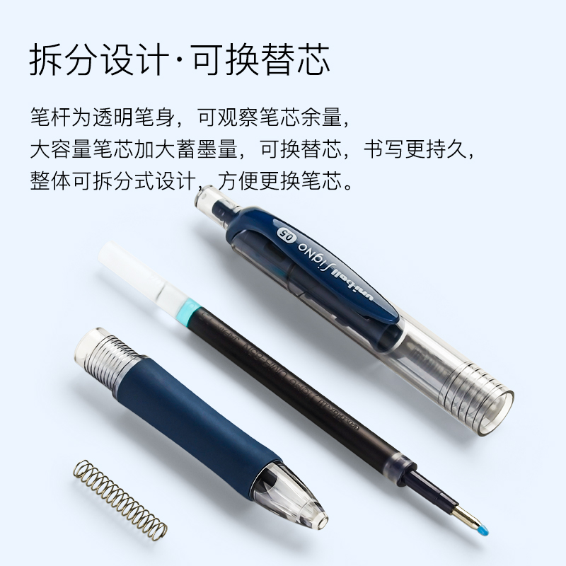三菱專賣店 日本UNI三菱中性筆UMN-152按動式簽字水筆子彈頭0.5mm黑藍紅筆軟膠握手學生考試用