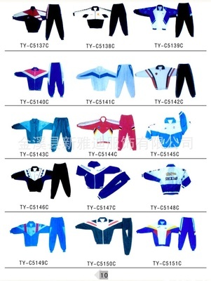 【專業生產訂做各類中小學男女生校服 加印LOGO】價格,廠家,圖片,校服,金溪縣新雅迪服飾-