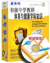 【中學題庫軟件】最新最全中學題庫軟件 產品參考信息