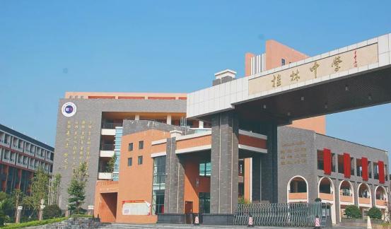 桂林 最好的 三所中學,各個實力強勁,全都入選全國百強