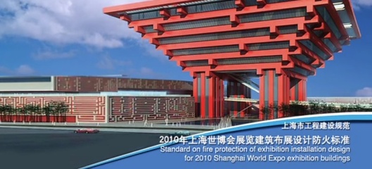上海誠佳電子科技新品發(fā)布會暨年會舉行創(chuàng)新發(fā)展保障用電安全