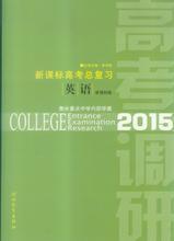 【衡水中學高考總復習】最新最全衡水中學高考總復習 產品參考信息