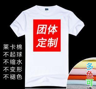 上饒市初中 高中 中學 大學 小學 職高 幼兒園 定制班服