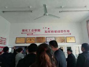總工會 新時代職工之家建設現場推進會議召開