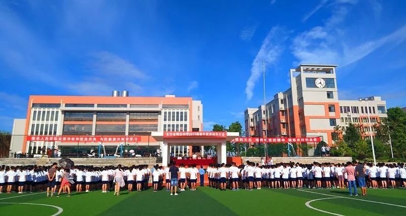招生通知!長沙市明達中學2019年小學、初中、高中秋季招生公告出爐!