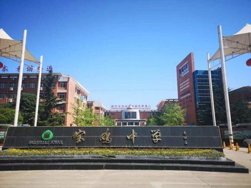 陜西寶雞最好六所高中,寶雞中學獨成一檔,長嶺 石油中學不簡單