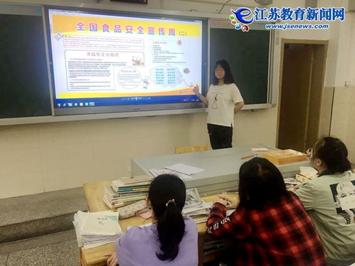 校園食品安全,我們?cè)傩袆?dòng) 圖