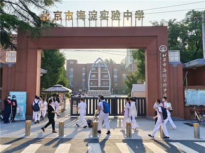 中學新學期新生活 迎接挑戰，開啟成長新篇章