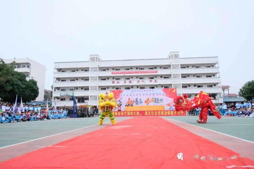 桂平市石龍民族中學第十五屆文體節盛大開幕 譜寫青春華章