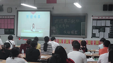中學產品中心 構筑智慧教育的堅實基石