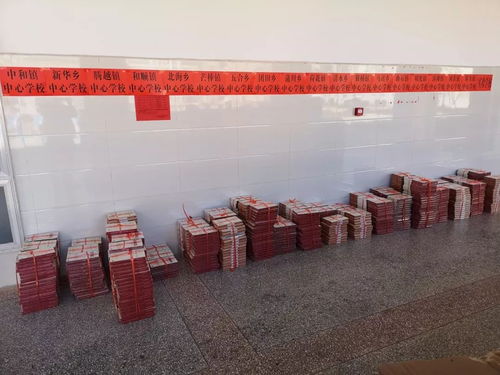 愛心無止境，助學見真情——愛心企業(yè)與公益組織向我市中小學捐贈文化學習生活用品