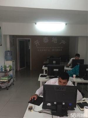 廊坊市開(kāi)泰房地產(chǎn)經(jīng)紀(jì) 專(zhuān)業(yè)服務(wù)助力房產(chǎn)交易