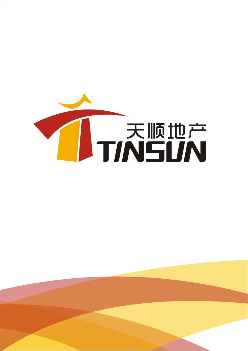 精誠(chéng)專(zhuān)業(yè)，信賴(lài)之選 深圳市天順?lè)康禺a(chǎn)經(jīng)紀(jì)品牌視覺(jué)設(shè)計(jì)