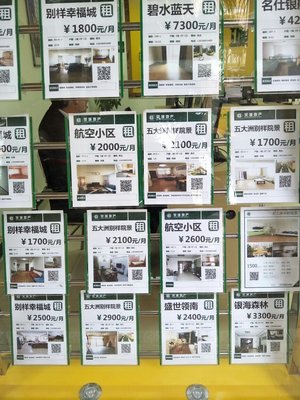 昆明榮城房地產(chǎn)經(jīng)紀 專業(yè)與信賴的房產(chǎn)服務(wù)專家