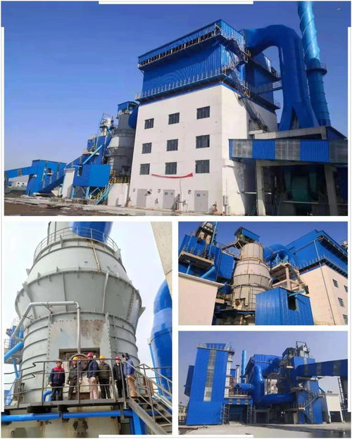 大峘集團總承包鑌鑫鋼鐵150萬噸礦渣微粉工程順利投產