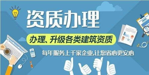 新鄉市公路工程總承包資質及信譽時間解析